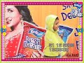 KurkureDesiBeats_Sahil