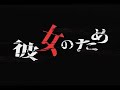 .hack//G.U.動画