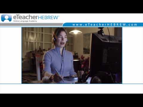 eTeacher premiere Online Language Academy Video eTeacher premiere Online Language Academy Video