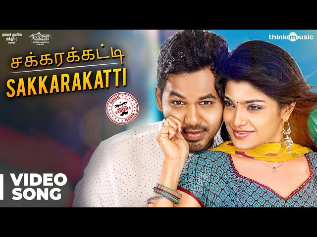 sakkarakatti full movie tamil hd 1080p