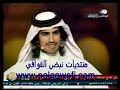 الحلقة الرابعة