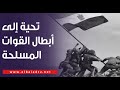 ذكرى تحرير سيناء.. مصطفى بكري يوجه التحية لأبطال القوات المسلحة