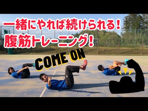 YouTube動画