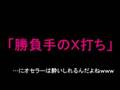 【オセロ講座】オセロの打ち方、知ってますか?(超初級編)