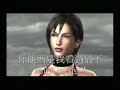 re4-Ada dirty talk mission final re4-Ada dirty talk mission final