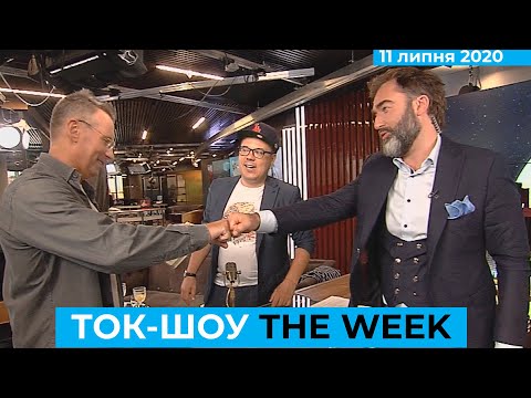 Андреас Умланд, Дмитро Чекалкін. ТОК-ШОУ «THE WEEK» Тараса Березовця та Пітера Залмаєва 11.07 2020