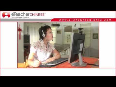 eTeacher premiere Online Language Academy Video eTeacher premiere Online Language Academy Video
