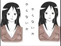 Okkusenman Female Kisomiso Version