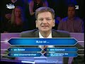 Switch Reloaded - Wer Wird MIlion�r