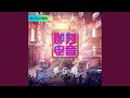 Drop Battle (Live)