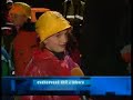 Taktické cvičení složek IZS na...