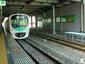 スマイルトレイン保谷駅入線