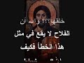 كاذبون