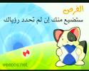 هريرة-2