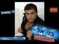 בני אל-סוערת ומדליקה-חדש-BENNY EL-soeret oomadlika-nouveaute