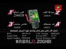 khalas samahit promo