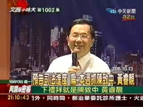 文茜小妹大,,