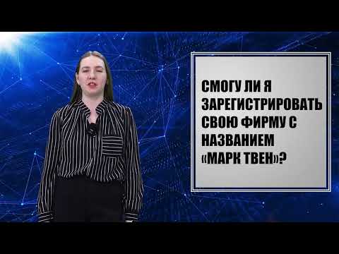Правовая консультация. Выпуск 15. 17.04.26