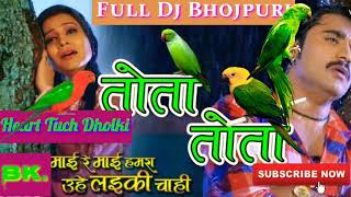 Tota Tota Darad Bada Hota💞Superhit Bhojpuri Son