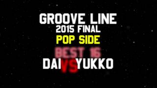 Dai vs Yukko – GROOVE LINE 2015 FINAL BEST16