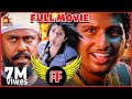 E | Tamil Full Movie | Jiiva, Nayantara, Pasupathy E | Tamil Full Movie | Jiiva, Nayantara, Pasupathy