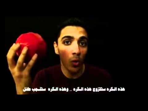 arabicboy