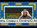duaa duaa