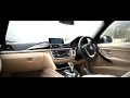 New, 2012 BMW 3-Series Saloon - TotallyMotor.co.uk