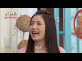 大時代 第82集 Great Times Ep82