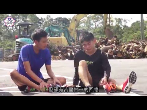 第一季-第17集-成淵高中田徑隊父親 潘瑞根