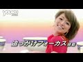 アジアの日の後で浜崎あゆみ Panasonic Lumix FX37の最新の広告の曲 GREEN