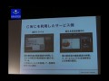 Click here to watch this video WISH2009-日産自動車