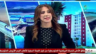 الإلتزام | 18-11-2025