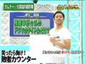 R藤本
