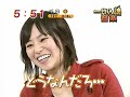 宇浦冴香