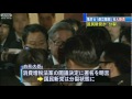 国民新党が「分裂」自見大臣ら6人連立離脱拒否(12/03/30) 国民新党