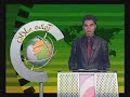 knn AFGAHINSTAN 260507 part 3