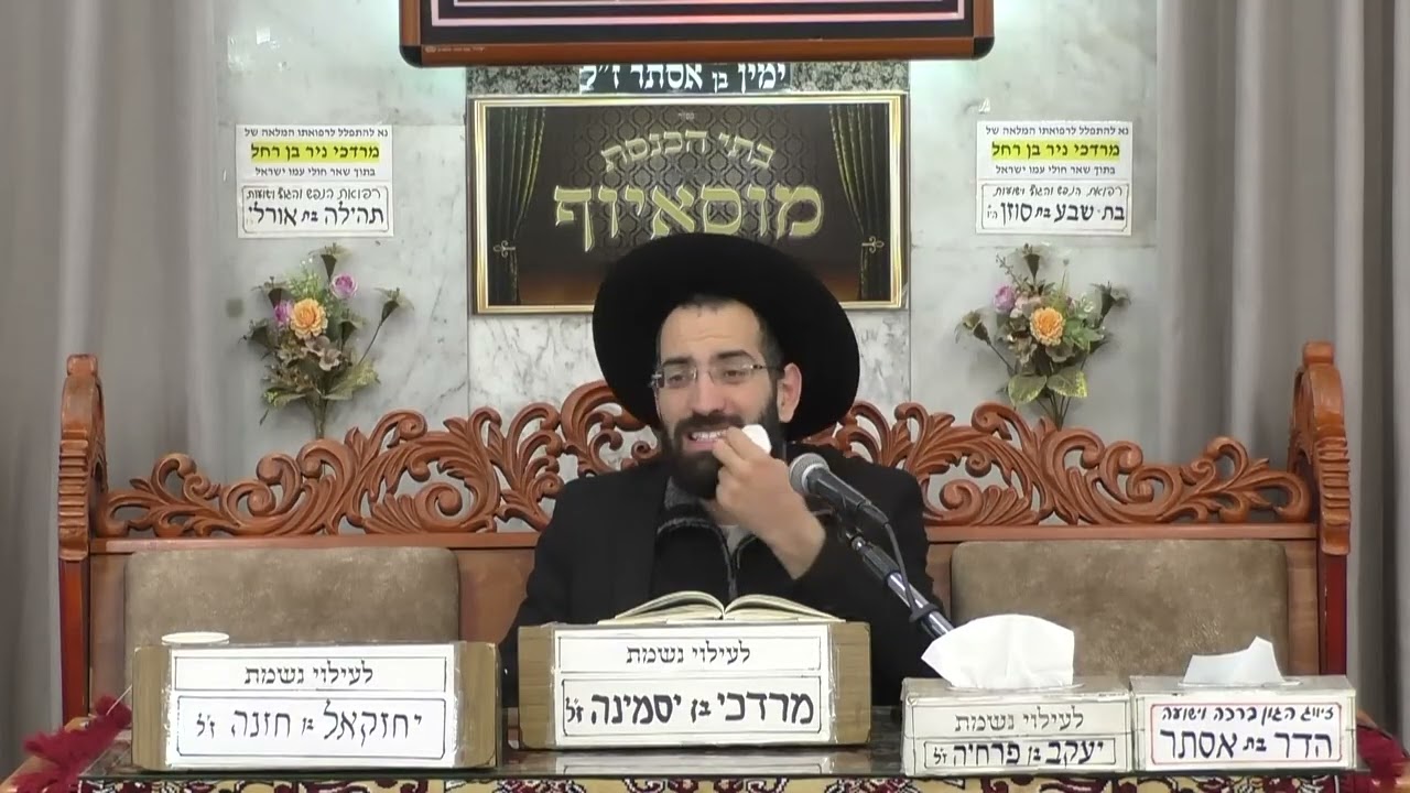 הרב נהוראי הלוי – פרשת השבוע