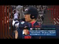 プロ野球スピリッツ2