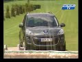 Test Peugeot 4007 vs Citroen C-Crosser Deutsch