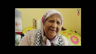 هوية - عائشة محمد عبد العطرية - وعرة السريس: فلسطين دمنا وزرعنا وكل عيشتنا