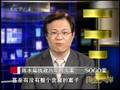 海峡两岸20081006-3