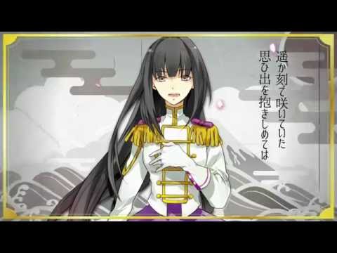 慕情春海～愛染篇～