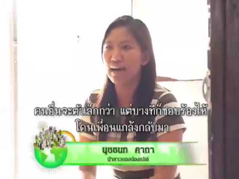 อรหันต์ชาวนาน้อย ตอน 1 Part 1/3