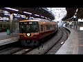 Keihan 8000series electric railcar for LTD express Keihan 8000series electric railcar for LTD express