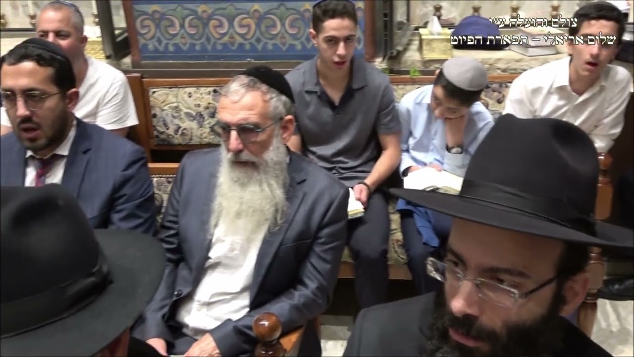 ראו בנים לחן שמח נפשי החזן הרב איתמר דוויק עונג שבת בבהכ''נ עדס מוצ''ש וירא תשפ''ו חג'אז