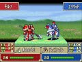Fire Emblem prototype animations Fire Emblem prototype animations