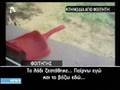 Greek Dog Abuse