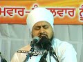 Satgur Deen (Part 2 of2) Bhai Onkar Singh Ji Una Sahib Wale