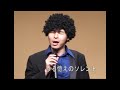 Click here to watch this video 舞台に突如現れた城！？城とブルースは男の憧れ